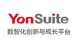 用友Yonsuite-新时代的ERP，打造一站式SaaS服务全场景